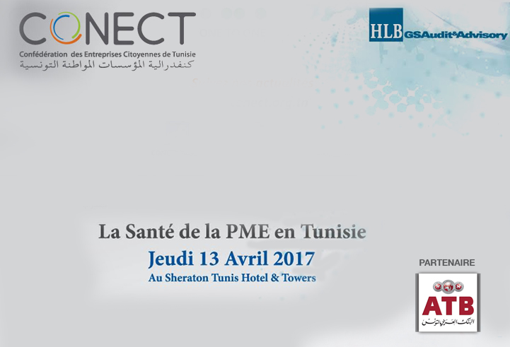  مشاركة البنك العربي لتونس في ندوة صحة المؤسسات الصغرى والمتوسّطة 