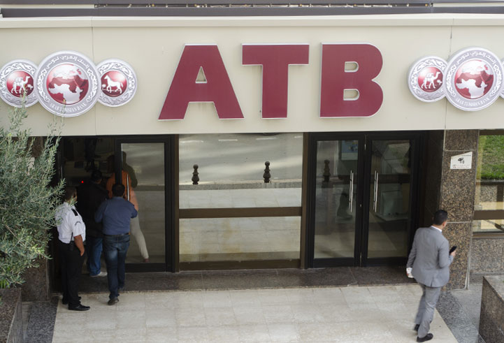 عيد الفطر : البنك العربي لتونس يفتح فروعه