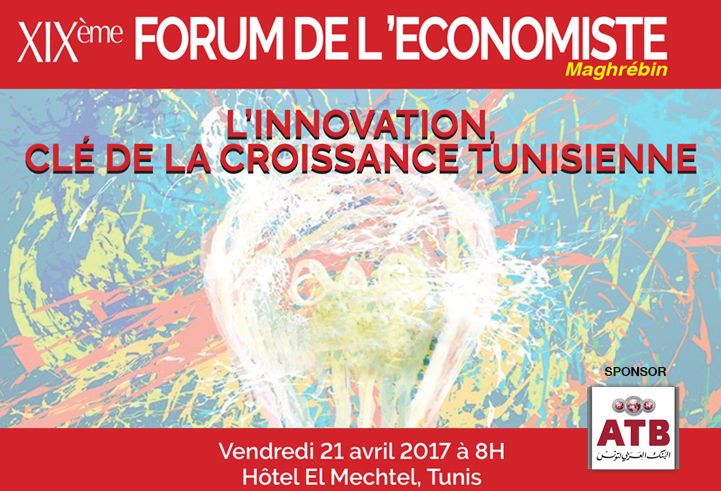 الدورة 19 من الفوروم الدولي لمجلة  l'Economiste Magrébin