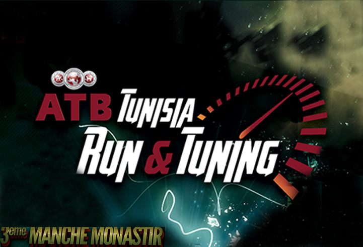في المنستير: الجولة الثالثة من بطولة ATB Tunisia Run&Tunning 2016 