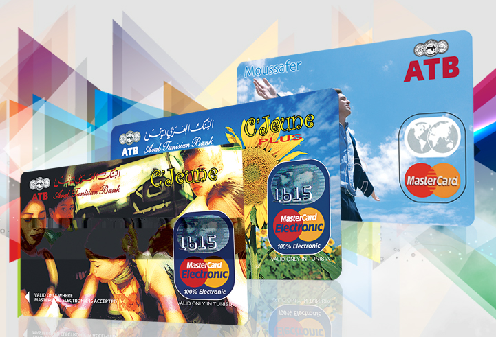 جويلية شهر البطاقات المجانية من البنك العربي لتونس