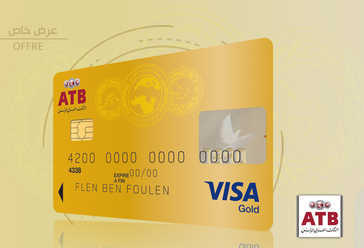 عرض خاص على بطاقة فيزا قولد من البنك العربي لتونس