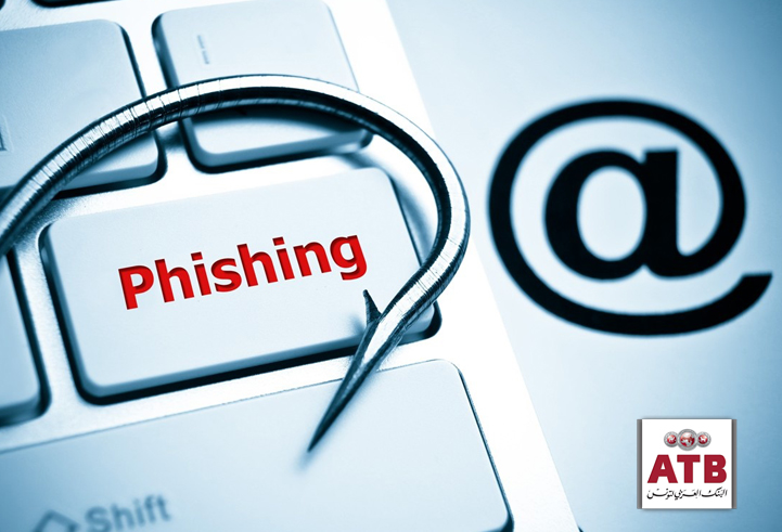 Campagne de phishing visant les détenteurs de C. bancaires