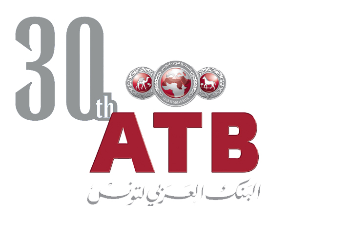 30e anniverssaire de l'ATB : un bénéfice net de 50MD en 2012