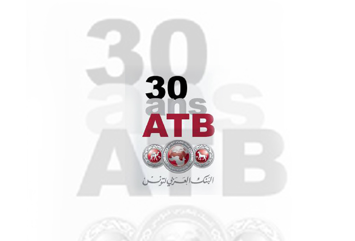 L’Arab Tunisian Bank : un 30ème anniversaire en grandes pompes
