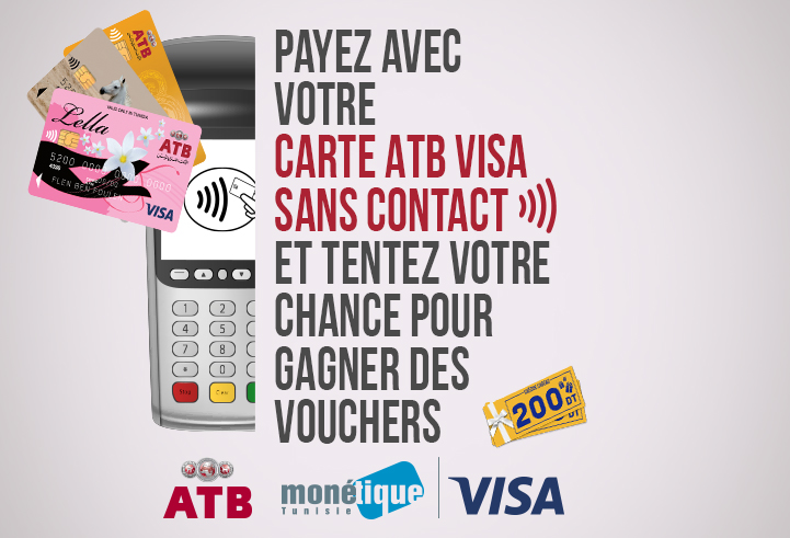 ادفع واربح مع بطاقة فيزا من البنك العربي لتونس 