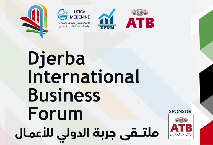 البنك العربي لتونس يشارك في ملتقى جربة الدولي للأعمال