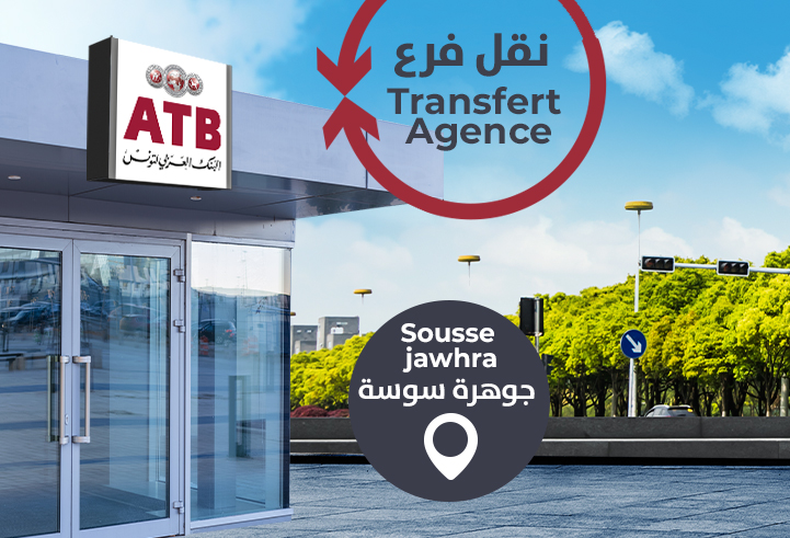Transfert agence ATB Sousse Jawhra