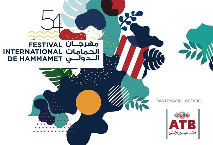 البنك العربي لتونس الشريك الرسمي لمهرجان الحمامات