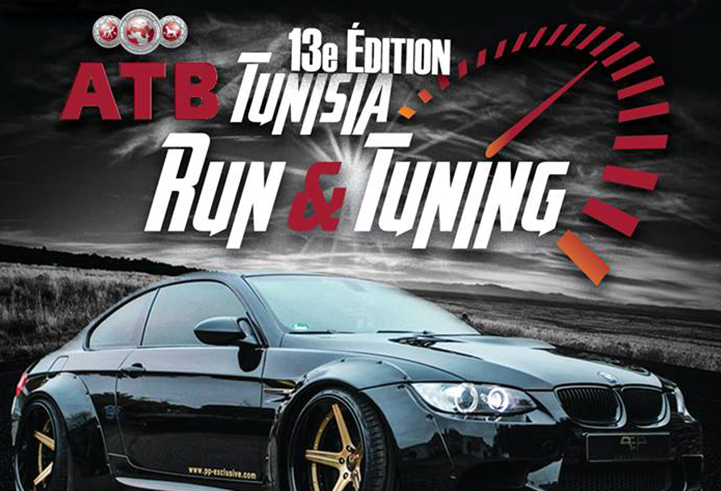 بطولة ATB Tunisia Run&Tuning 2018 الجولة الثانية 