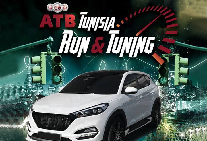  النهائي الممتاز ATB Run&Tunning 2017