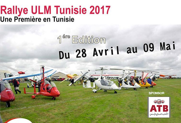 البنك العربي لتونس يموّل الدورة الاولى من رالي ULM 2017