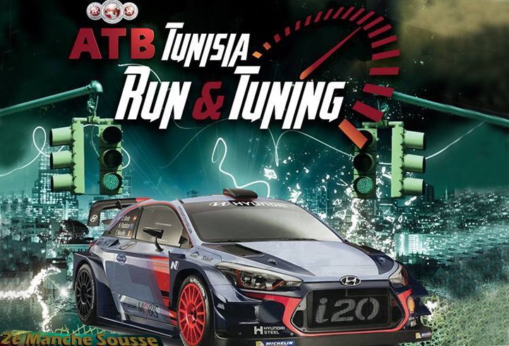 الجولة الثانية من بطولة ATB Tunisia Run&Tunning 2017 