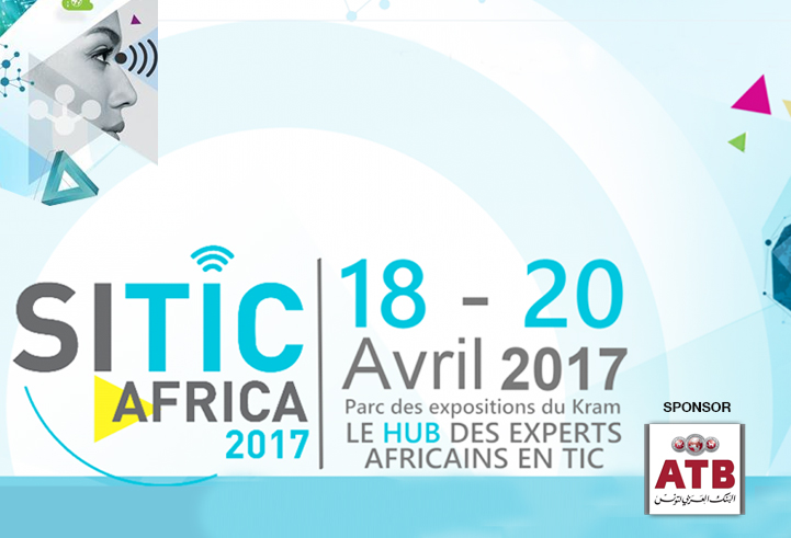  البنك العربي لتونس مموّل لصالون SITIC Africa2017