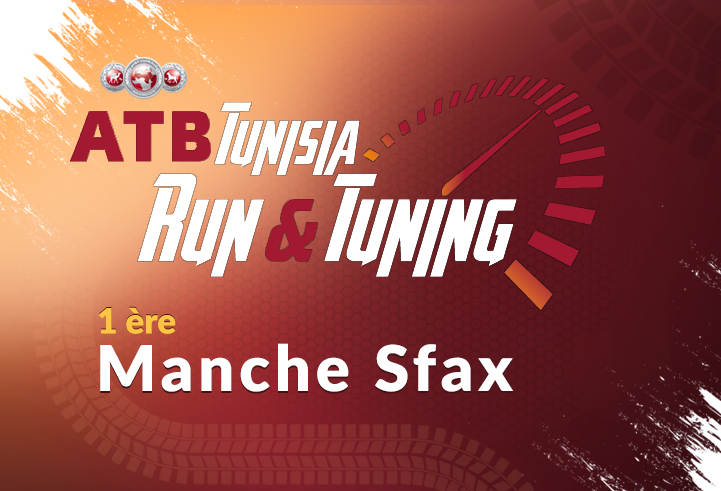 ATB  Run&Tuning 2017 : 1ère manche Sfax