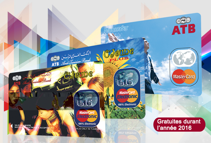 Les cartes gratuites durant l'année 2016