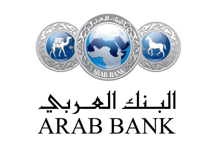 البنك العربي يتلقى جائزة أحسن بنك في الشرق الأوسط