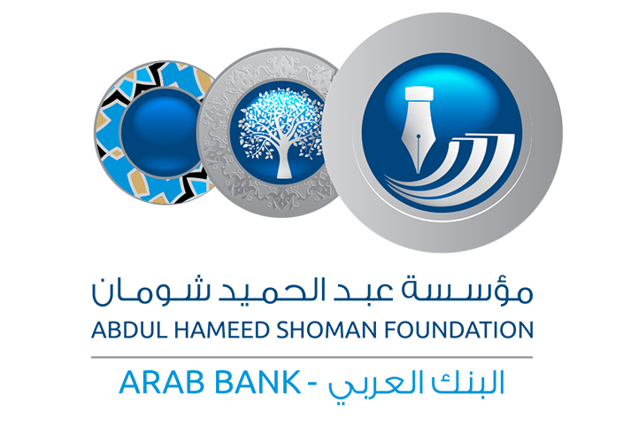 فتح باب الترشيح لجائزة عبد الحميد شومان لأدب الأطفال2015