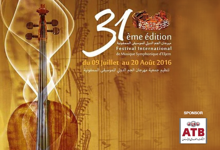 البنك العربي لتونس يموّل المهرجان الدولي بالجم 2016