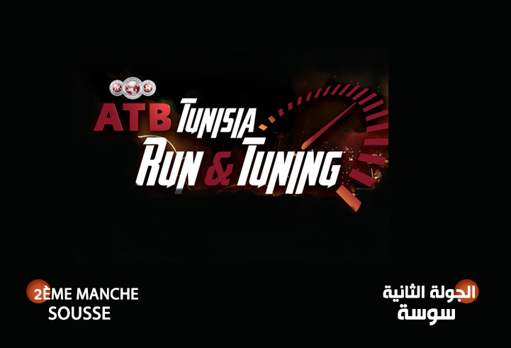 الجولة الثانية من البطولة الوطنية ATB Run Tuning 2016