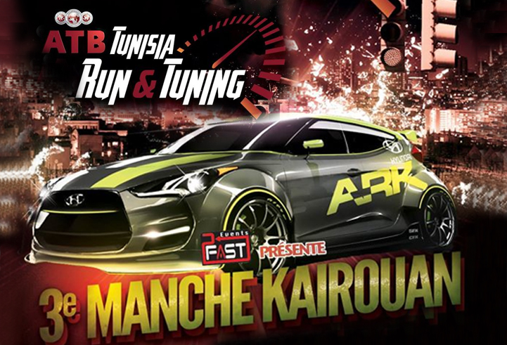 في القيروان: الجولة الثالثة من بطولة ATB Tunisia Run&Tunning 2015 