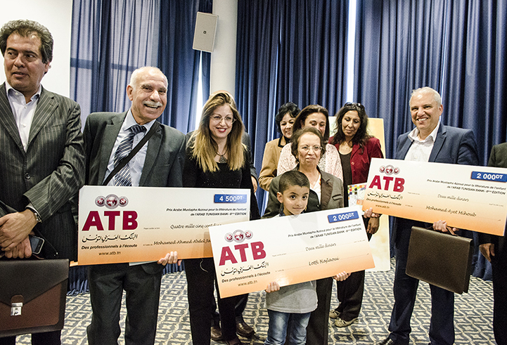 حفل تسليم جائزة مصطفى عزوز لأدب الطفل 2015