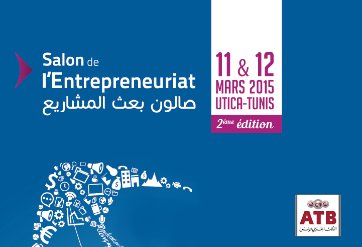 الدورة الثانية لصالون بعث المشاريع 2015 