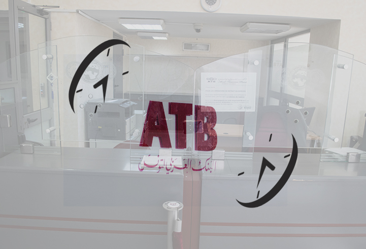 Les horaires du travail de l'après l'Aïd El-Fitr 