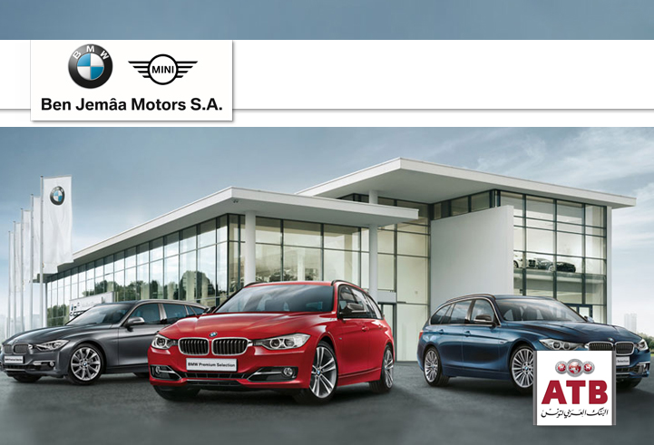 إختبر آخر موديلات سيارة BMW مع البنك العربي لتونس
