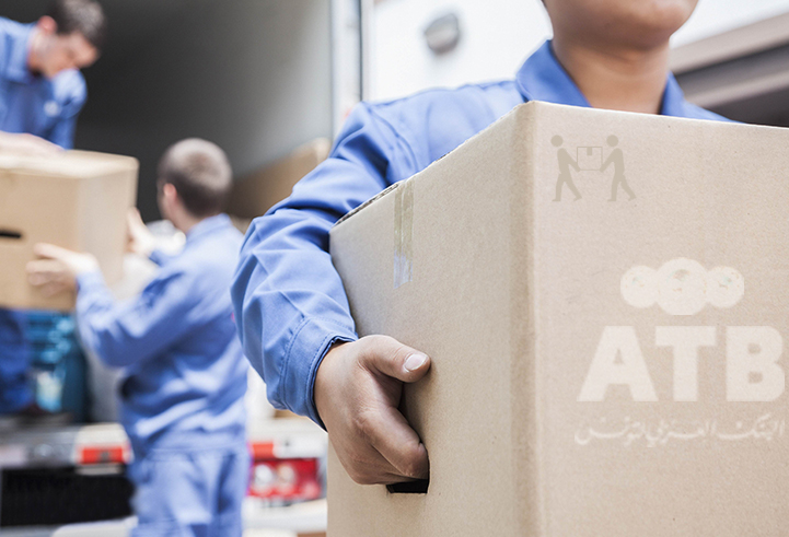 Transfert partiel de l’agence siège de l’ATB