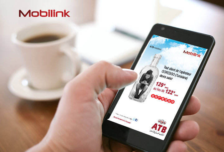 Mobilink تغيير على مستوى الشحن الهاتفي