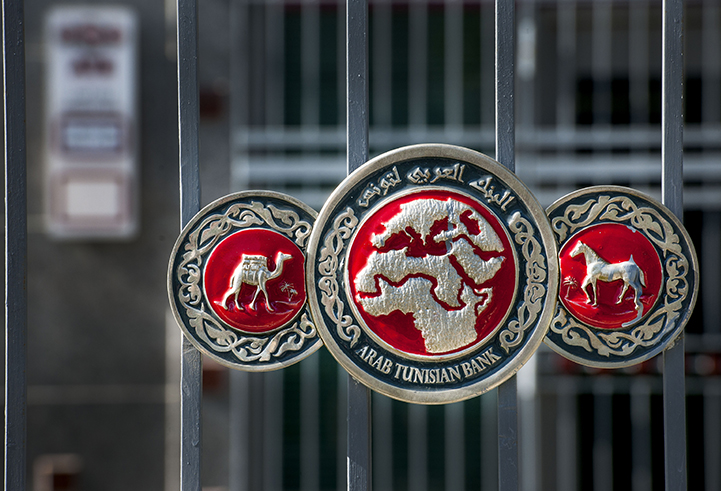 جديد فروع البنك العربي لتونس