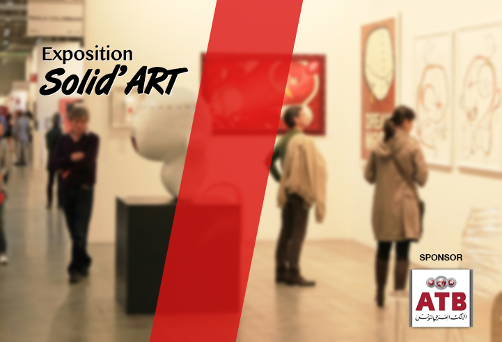  البنك العربي لتونس يدعم حدث Solid'Art