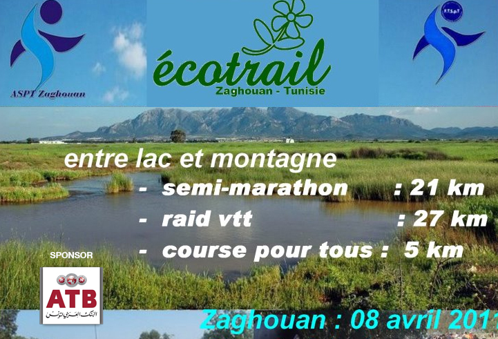 ECOTRAIL de Zaghouan 5ème édition