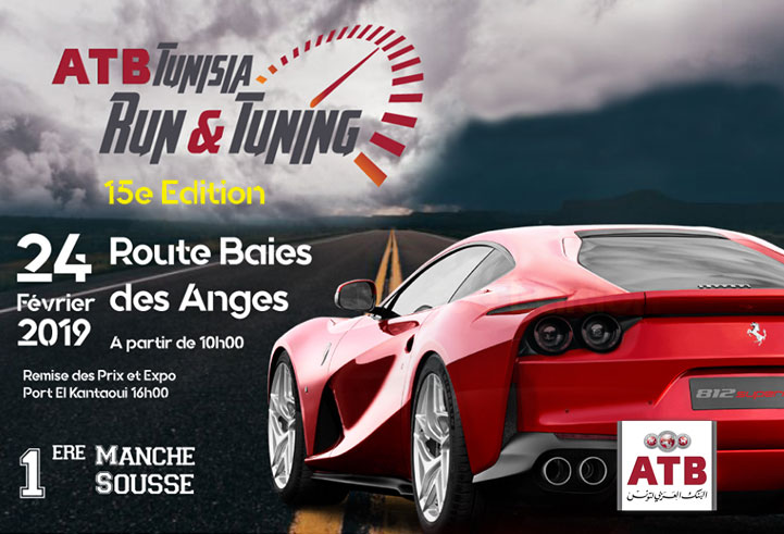 تنطلق الدورة 15 من بطولة ATB Run&Tuning من سوسة!
