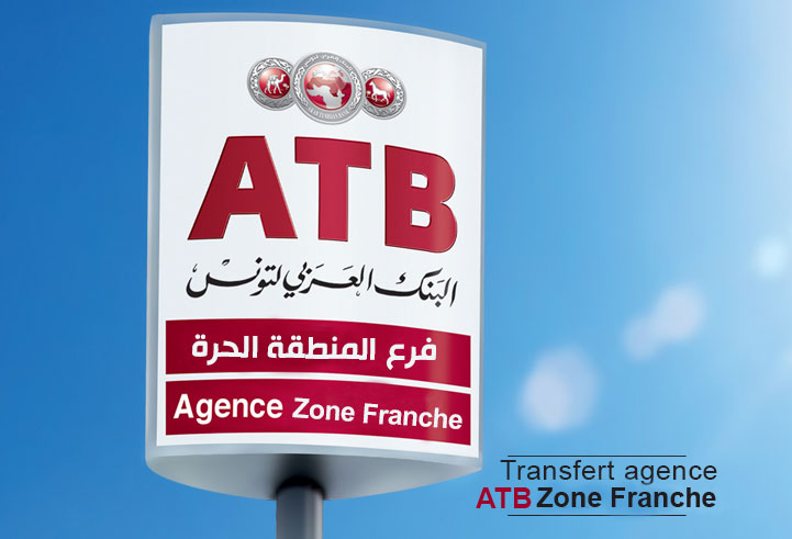 Transfert de l'agence ATB Zone Franche- Bizerte