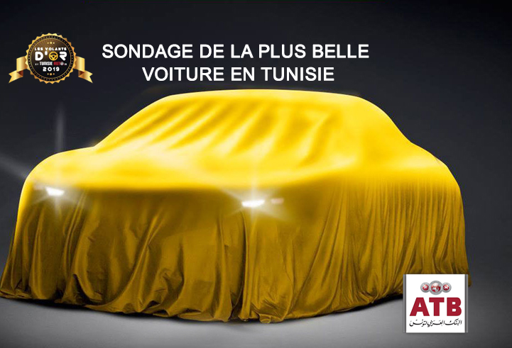 Jouez et gagnez avec ATB&Tunisieauto.tn