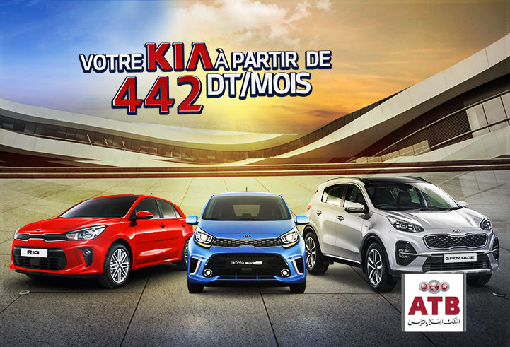 Achetez votre voiture de rêve avec ATB 