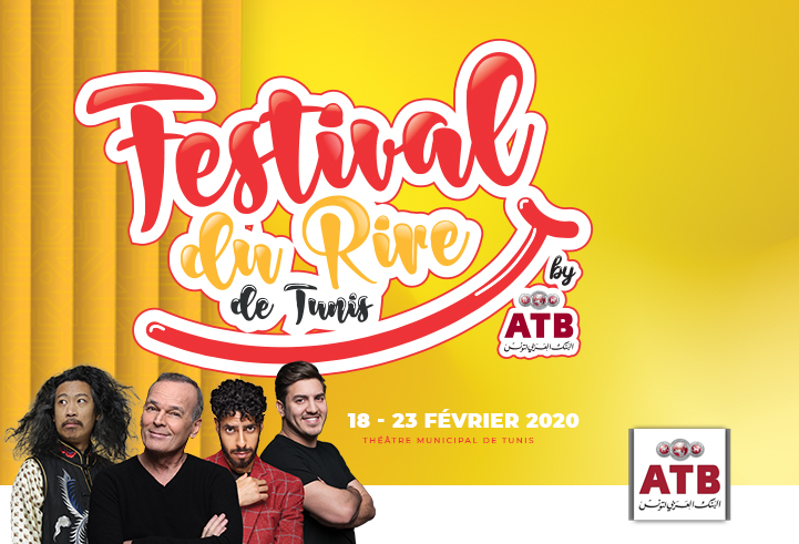   2020 : Le Festival du Rire de Tunis By ATB