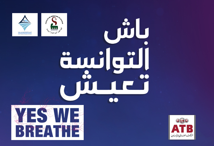 L’ATB parraine l’initiative « Yes we breathe – باش التوانسة تعيش »