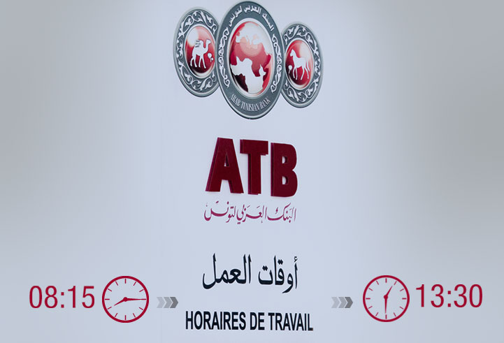  التوقيت الصيفي 
