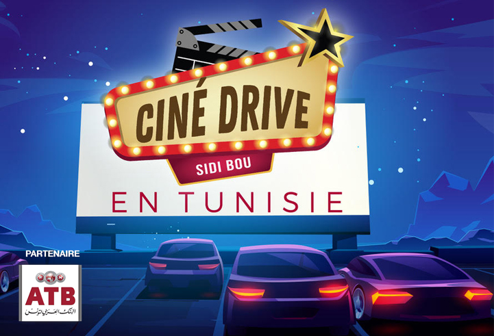 L'ATB Partenaire du 1er Ciné Drive en Tunisie