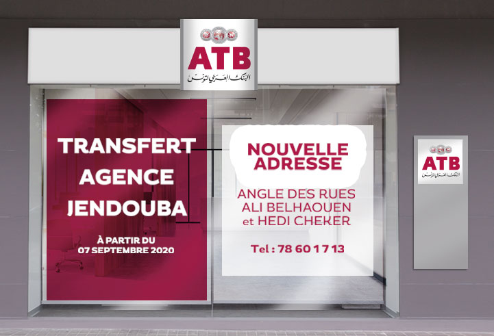 Transfert de l'agence ATB Jendouba