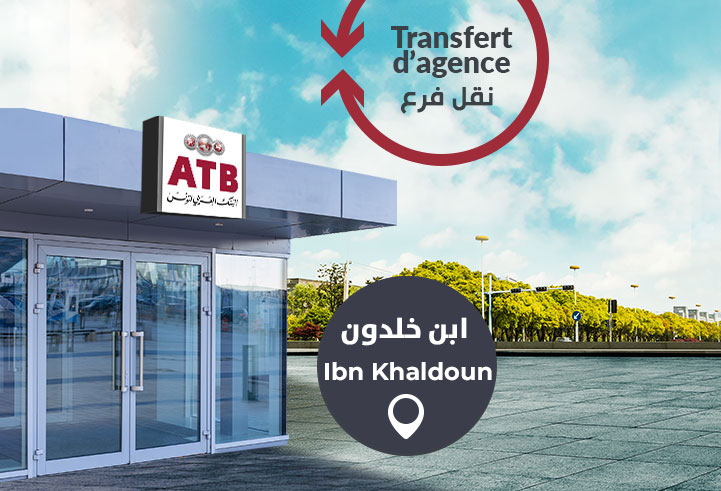 Transfert agence Ibn Khaldoun