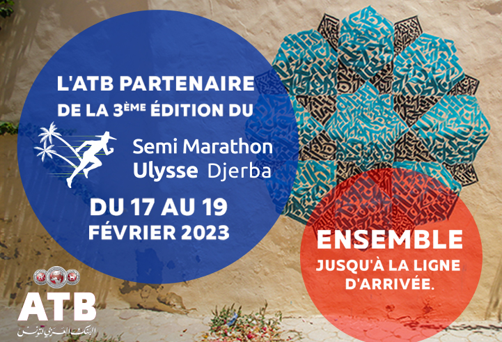 L’ATB est partenaire du semi-marathon Ulysse Djerba 