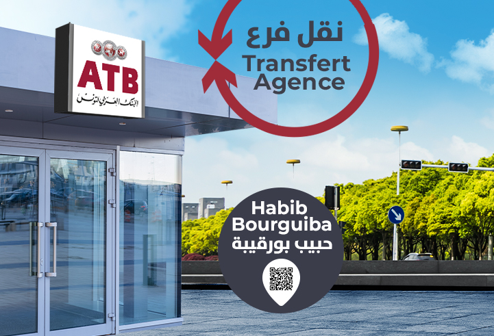 Transfert agence Habib Bourguiba