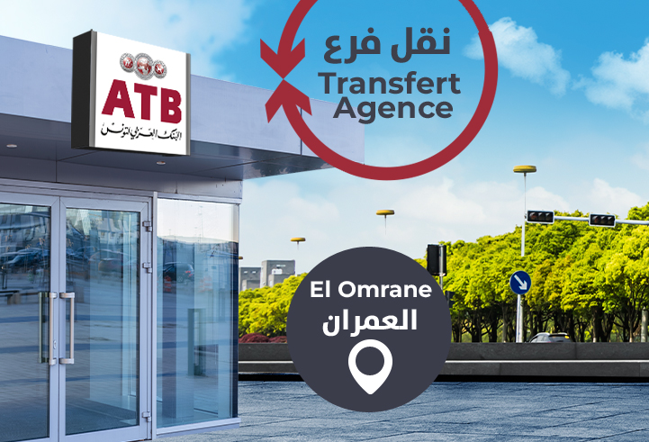 Transfert agence El Omrane