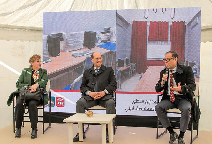 L'Arab Tunisian Bank inaugure à Ras Jebel son 14ème laboratoire d'informatique au Lycée Mohamed Ali Annabi