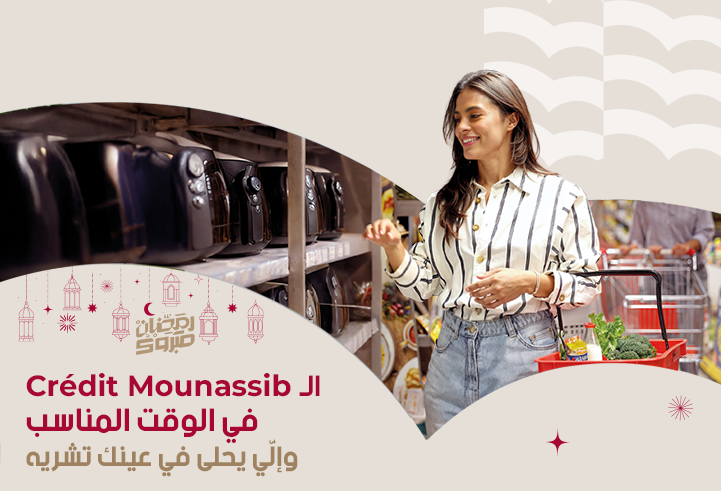 Lancement Crédit Mounassib spécial Ramadan 2026